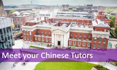 Samuel Alexander Building on the University campus - a grand red brick building with neo classical white pillars at the entrance. Overlaid caption reads ”Meet your Chinese Tutors“